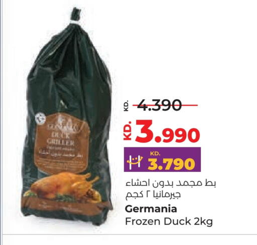 available at Lulu Hypermarket  in Kuwait - Ahmadi Governorate