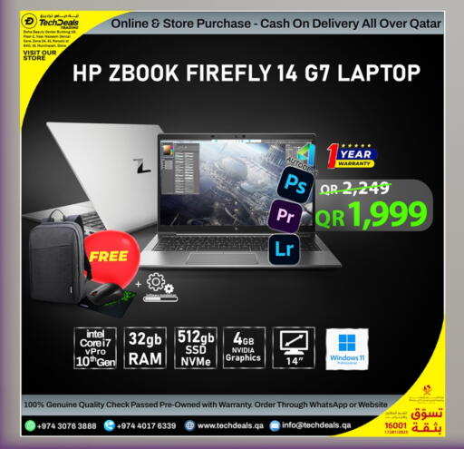 available at Tech Deals Trading in Qatar - Umm Salal