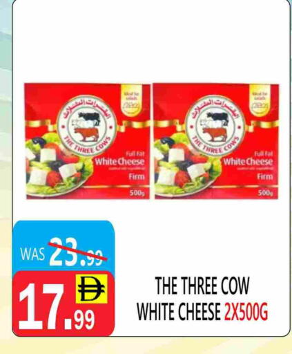 available at يونايتد هيبر ماركت in الإمارات العربية المتحدة , الامارات - دبي