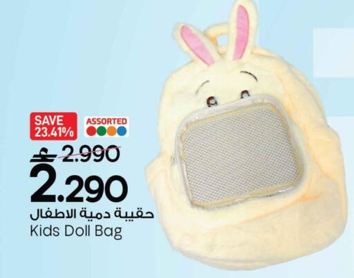 available at MARK & SAVE in Oman - Muscat