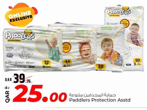 available at روابي هايبرماركت in قطر - الريان