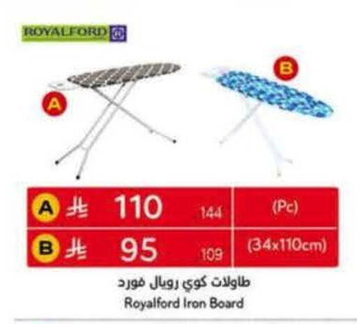 available at Hyper Panda in KSA, Saudi Arabia, Saudi - Jazan