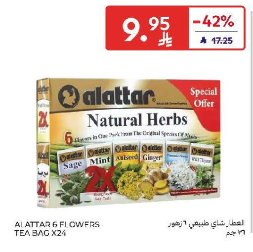 Sage Mint Ginger Thyme available at Carrefour in KSA, Saudi Arabia, Saudi - Sakaka