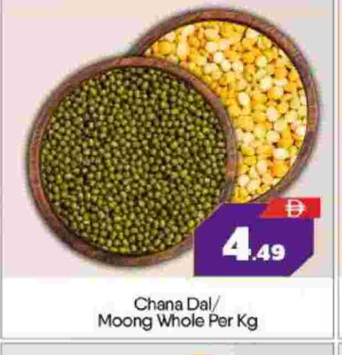 available at BIGmart in UAE - Abu Dhabi