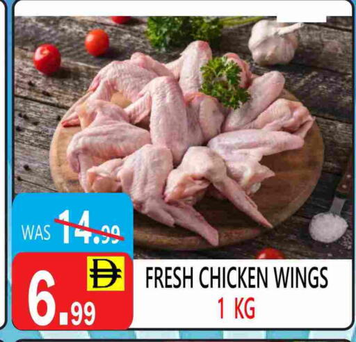 available at يونايتد هيبر ماركت in الإمارات العربية المتحدة , الامارات - دبي