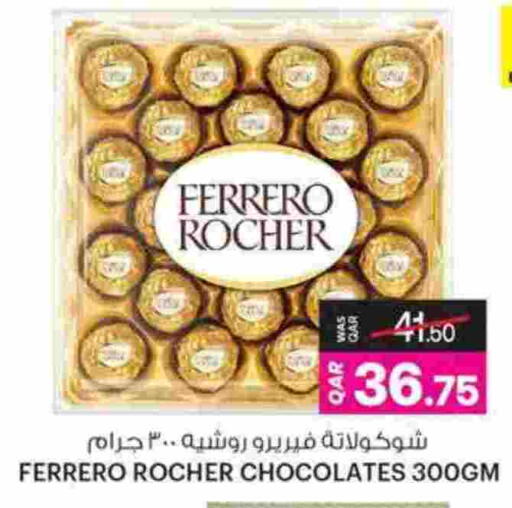 available at Ansar Gallery in Qatar - Al Shamal