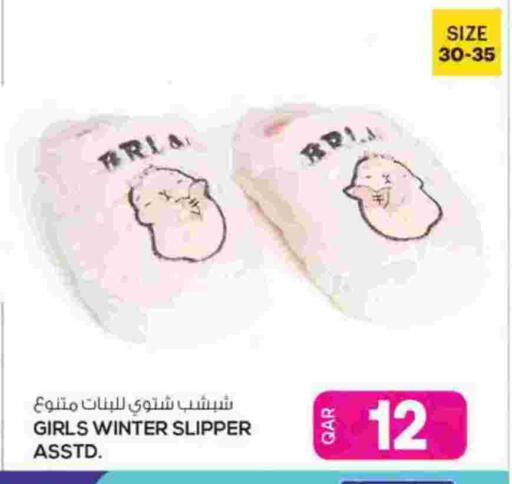 available at أنصار جاليري in قطر - الضعاين