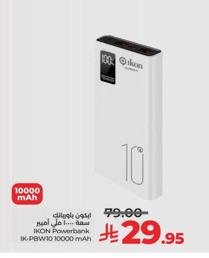 available at LULU Hypermarket in KSA, Saudi Arabia, Saudi - Qatif