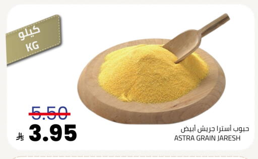 available at أسواق أسترا in مملكة العربية السعودية, السعودية, سعودية - تبوك