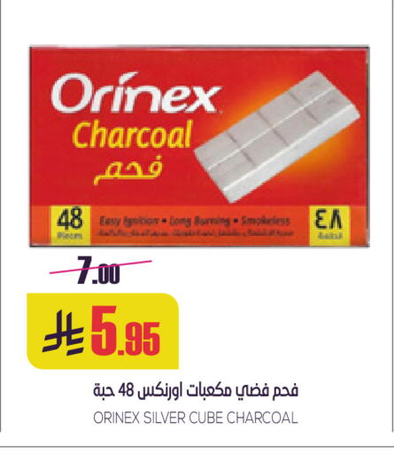 available at سبت in مملكة العربية السعودية, السعودية, سعودية - بريدة
