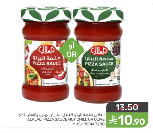 Mushroom available at Mazaya in KSA, Saudi Arabia, Saudi - Qatif