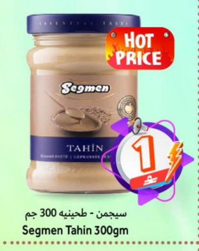 available at القوت هايبرماركت in عُمان - مسقط‎