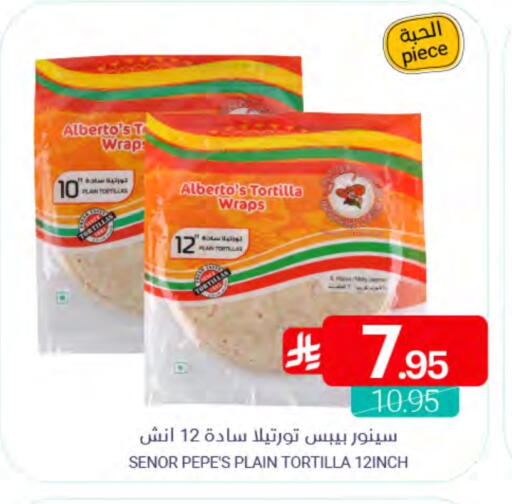 available at Muntazah Markets in KSA, Saudi Arabia, Saudi - Qatif