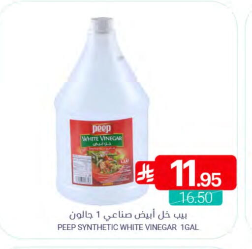 available at Muntazah Markets in KSA, Saudi Arabia, Saudi - Qatif