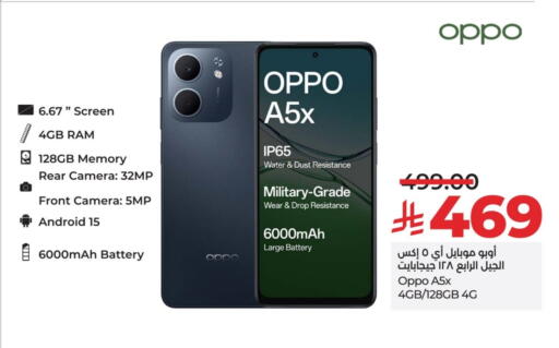 available at LULU Hypermarket in KSA, Saudi Arabia, Saudi - Al-Kharj