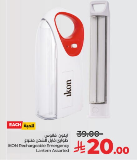 available at LULU Hypermarket in KSA, Saudi Arabia, Saudi - Ta'if