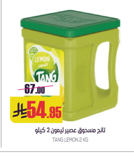 Lemon available at Sapt in KSA, Saudi Arabia, Saudi - Buraidah