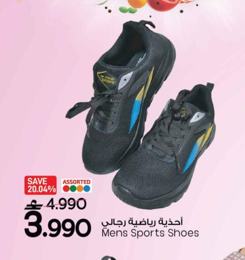 available at مارك & سايف in عُمان - مسقط‎