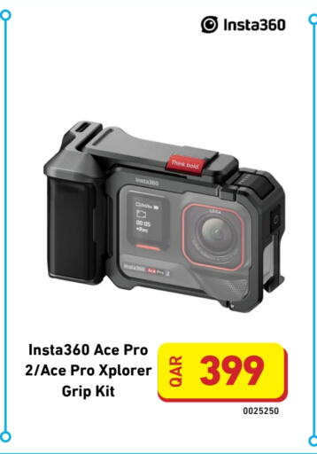 available at ديجيتال زون للتجارة in قطر - أم صلال