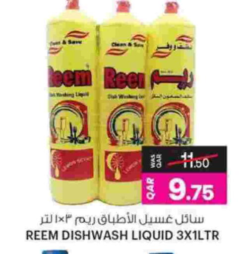 available at Ansar Gallery in Qatar - Al Khor