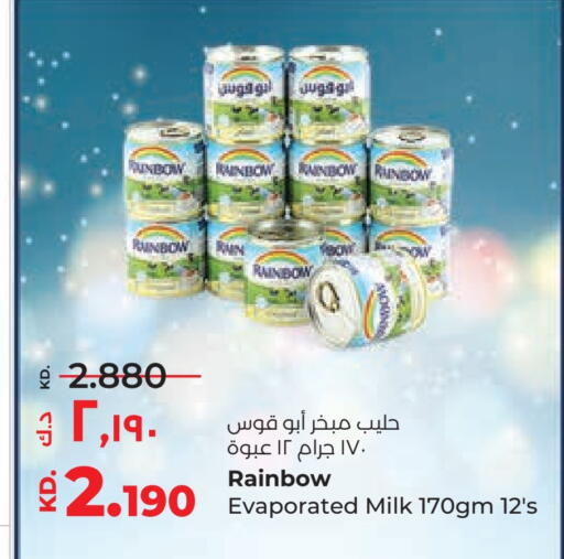 available at Lulu Hypermarket  in Kuwait - Kuwait City