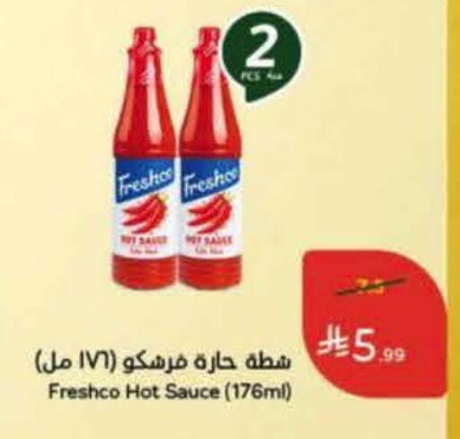 available at Hyper Panda in KSA, Saudi Arabia, Saudi - Jubail