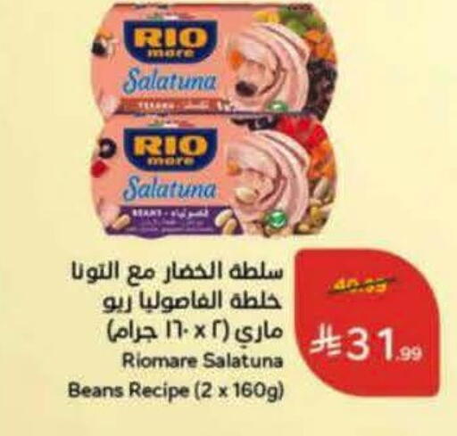 available at Hyper Panda in KSA, Saudi Arabia, Saudi - Al Khobar