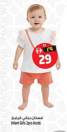 available at سفاري هايبر ماركت in الإمارات العربية المتحدة , الامارات - رَأْس ٱلْخَيْمَة