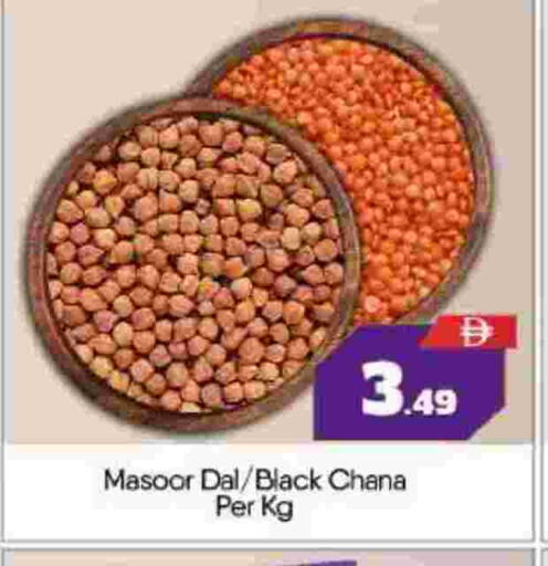 available at BIGmart in UAE - Abu Dhabi