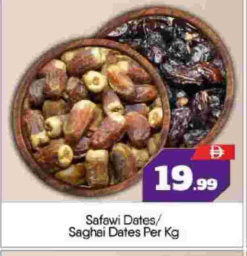 available at BIGmart in UAE - Abu Dhabi