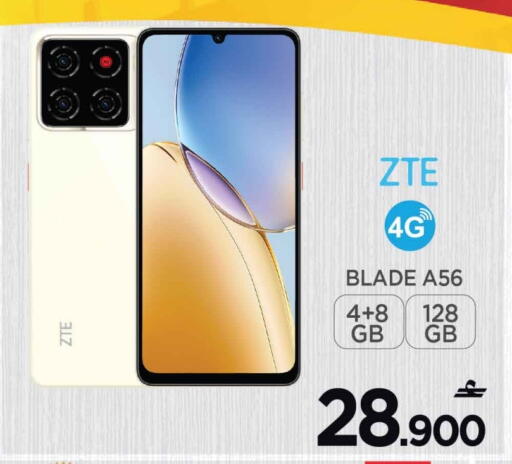 available at MARK & SAVE in Oman - Muscat