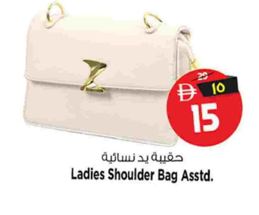 available at سفاري هايبرماركت in الإمارات العربية المتحدة , الامارات - الشارقة / عجمان