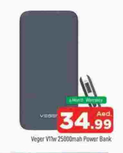 available at AL MADINA in UAE - Sharjah / Ajman