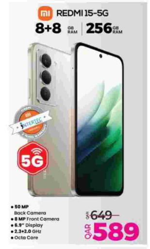 available at Ansar Gallery in Qatar - Al Shamal