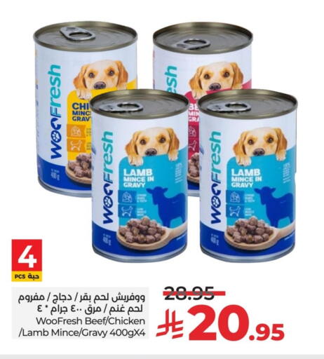 available at لولو هايبرماركت in مملكة العربية السعودية, السعودية, سعودية - القطيف‎