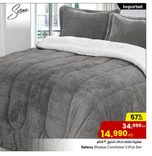 available at مركز سلطان in الكويت - محافظة الأحمدي