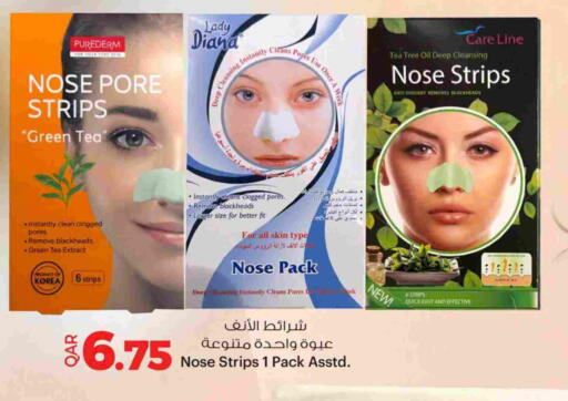 available at أنصار جاليري in قطر - الوكرة