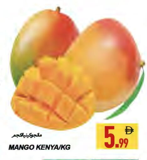 Mango from Kenya available at  روابي ماركت عجمان in الإمارات العربية المتحدة , الامارات - الشارقة / عجمان