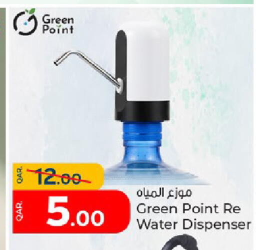 available at باريس هايبرماركت in قطر - الوكرة