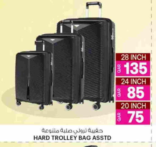 available at Ansar Gallery in Qatar - Al Khor