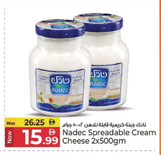 available at Kenz Hypermarket in UAE - Sharjah / Ajman