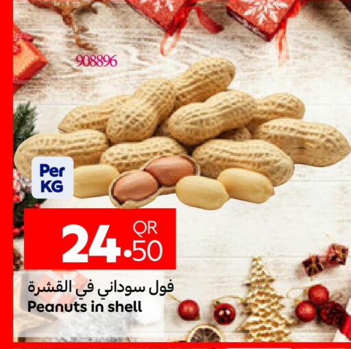available at Carrefour in Qatar - Al-Shahaniya