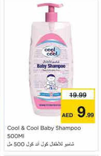 available at Nesto Hypermarket in UAE - Sharjah / Ajman