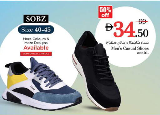 available at Nesto Hypermarket in UAE - Ras al Khaimah