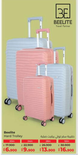 available at Lulu Hypermarket  in Kuwait - Kuwait City