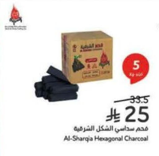 available at Hyper Panda in KSA, Saudi Arabia, Saudi - Najran