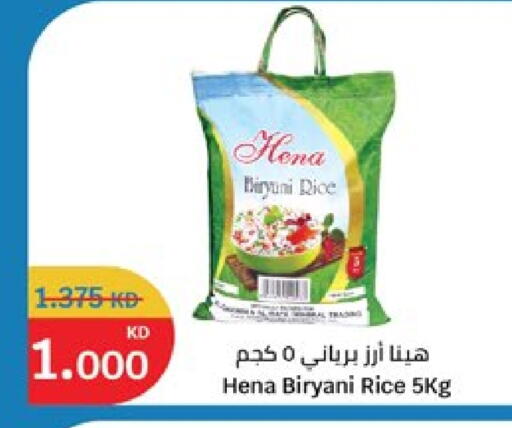 available at سيتي هايبرماركت in الكويت - محافظة الأحمدي