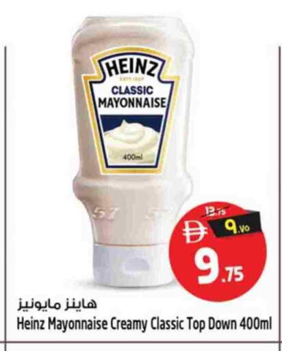 available at سفاري هايبر ماركت in الإمارات العربية المتحدة , الامارات - رَأْس ٱلْخَيْمَة