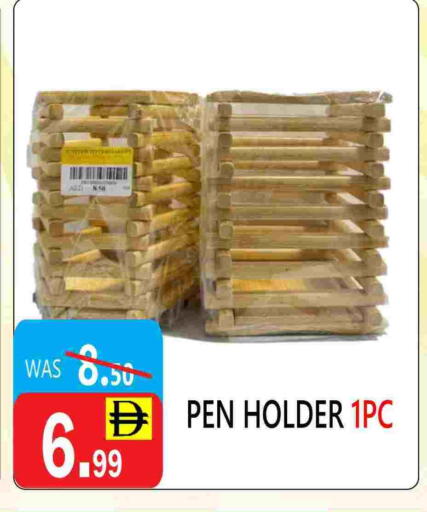 available at يونايتد هيبر ماركت in الإمارات العربية المتحدة , الامارات - دبي