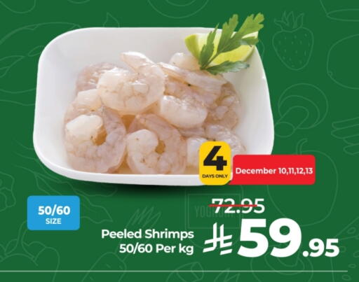 available at لولو هايبرماركت in مملكة العربية السعودية, السعودية, سعودية - جدة